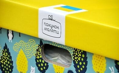 У ЮНІСЕФ вважають, що саме бебі-бокс принесе батькам більше користі ніж гроші
