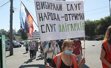 Профспілки залізничників вийшли на протест у Києві