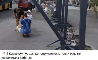 В Киеве опора остановки чуть не упала на ребенка