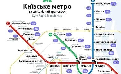 Еще 6 станций столичного метро "получили" 4G