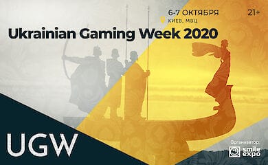 Ukrainian Gaming Week 2020: первый масштабный отраслевой ивент с момента легализации азартного бизнеса в стране