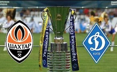 За Суперкубок України боротимуться Шахтар і Динамо