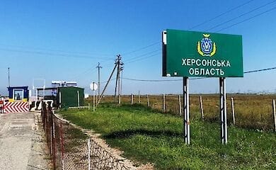 Особенности пропуска граждан на админграницах с оккупированным Крымом