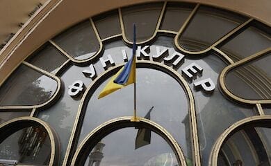 В Киеве возобновил работу фуникулер