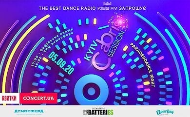 В Киеве впервые пройдет Kyiv Сabrio Session – парад и дискотека кабриолетов под открытым небом