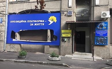 Неизвестные повредили фасад офиса