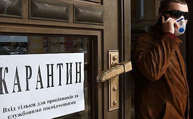 В 21 регионе Украины установили "красный" уровень эпидемической опасности