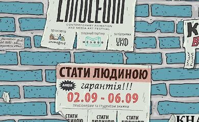 Начало фестиваля анимации LINOLEUM уже завтра