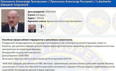 Лукашенко внесли в базу "Миротворца"