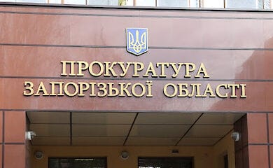 У Бердянську зґвалтували жінку