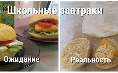 Из-за карантинных ограничений меню в школьных столовых значительно упростили 