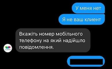 Для выбивания долгов с абонентов  &laquo;Укртелеком&raquo; нанял коллекторов