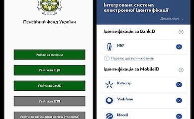 "Пенсия в смартфоне". ПФУ рассказал о новом приложении для пенсионеров