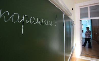 Школам в "червоних" зонах дозволять працювати