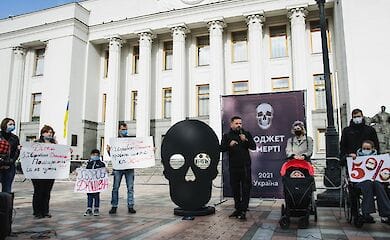 Люди вимагають збільшити фінансування медицини