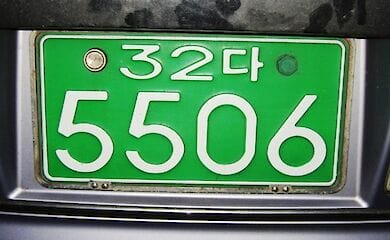 Для електромобілів створили окремі номерні знаки