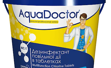 Таблетки для бассейна: как выбрать