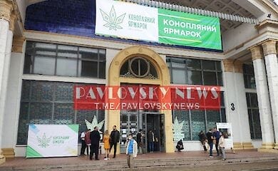В Киеве открылась «конопляная ярмарка»