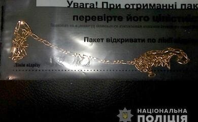 В Киеве мужчину ограбили прямо возле подъезда многоэтажки