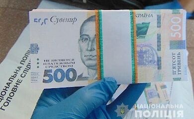 Мошенник нажил миллион гривен на "схемах" по обмену валюты