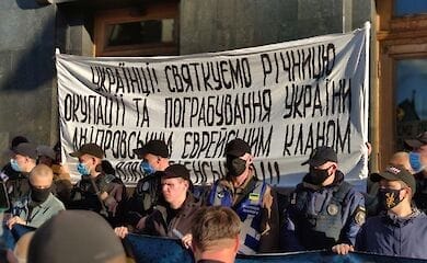 Из-за антисемитского баннера у Офиса президента возбуждено дело