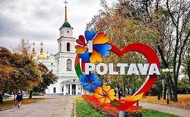 Полтава попала в "красную " зону