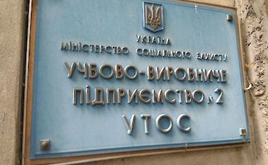 Українське товариство сліпих позбавляють госфінансування | Фото: politkrytyka.org