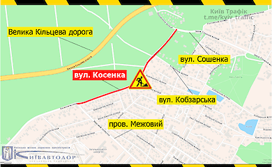 В Подольском районе столицы частично ограничат движение транспорта