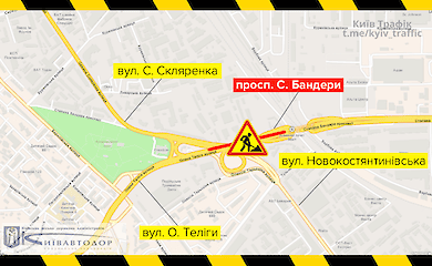 На проспекте Бандеры в Киеве на три недели ограничат движение транспорта