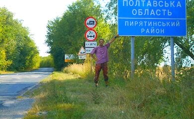 Українець з Чернігова пішки пройшов всю країну