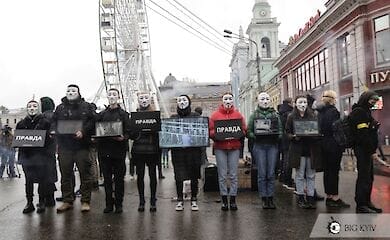 В Киеве провели акцию ко Дню вегана