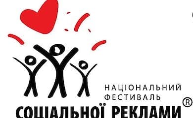 12-й Национальный фестиваль социальной рекламы продолжает прием конкурсных работ