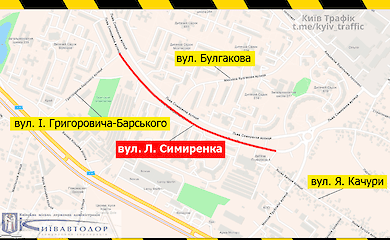 На популярной столичной дороге ограничат проезд