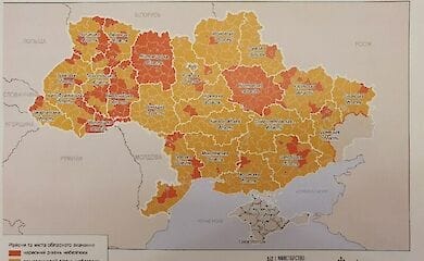 Еще несколько районов Киевской области попали в "красную" зону