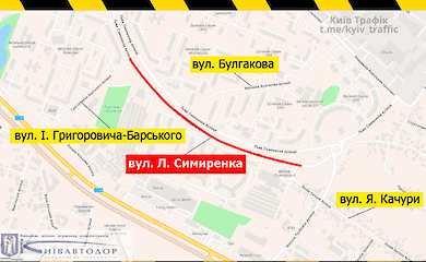 В субботу на одной из столичных улиц ограничат движение