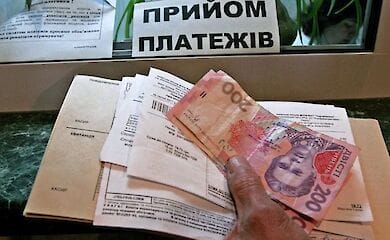 Оформлення субсидії онлайн - інструкція