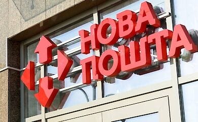 Мужчина вооруженный ружьем ограбил отделение Новой почты
