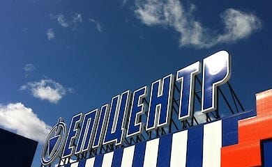 В "Эпицентре" решили работать на выходных, но с ограничениями