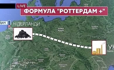 В НАБУ опровергают информацию о закрытии уголовного дела о "Роттердам+"