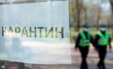 В МОЗ рассказали, когда ждут эффект от карантина выходного дня