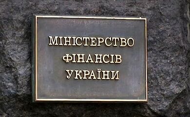 Проверку получателям субсидий устроит Министерство финансов
