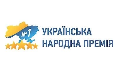 Переможці рейтингу Українська народна премія-2020