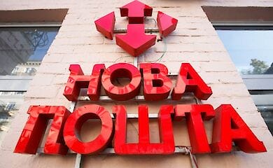 На вихідних Нова пошта працює за зміненим графіком