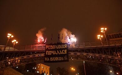 Националисты вышли на митинг в Киеве