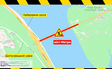 На мосту Метро частично ограничено движение транспорта до 13 декабря