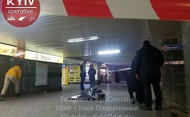 В центре Киева один мужчина зарезал другого