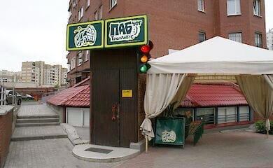 В Киеве закрылась известная сеть пабов