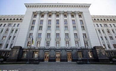 Офис президента охранять будут в усиленном режиме