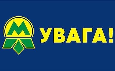 Станции «Крещатик» и «Майдан Незалежности» открылись