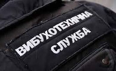 В Киеве на Виноградаре разминировали автомобиль